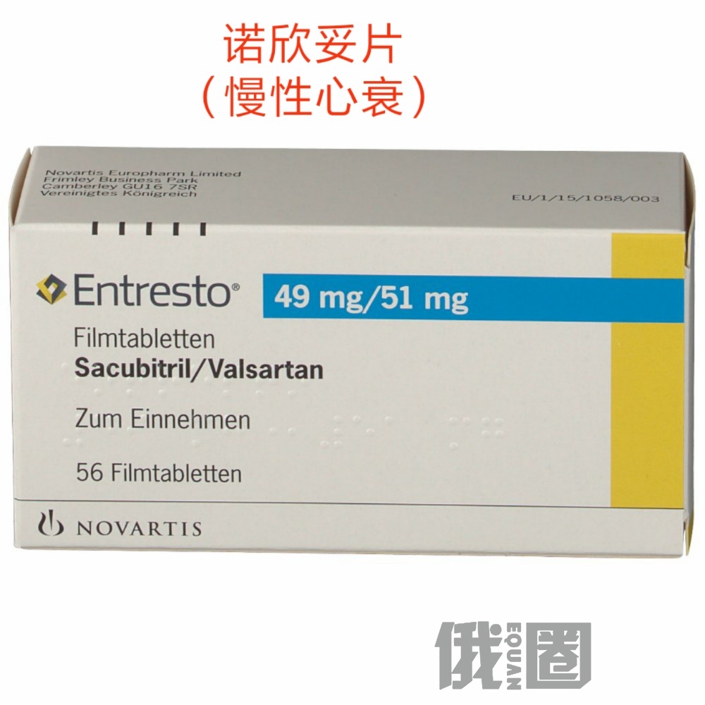 诺欣妥片 (慢性心衰)80 作者:华夏 帖子ID:7636 诺欣妥片 (慢性心衰)80 作者:华夏 帖子ID:7636