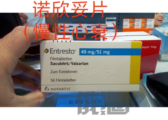 诺欣妥片 (慢性心衰)3136 作者:华夏 帖子ID:7636 诺欣妥片 (慢性心衰)3136 作者:华夏 帖子ID:7636
