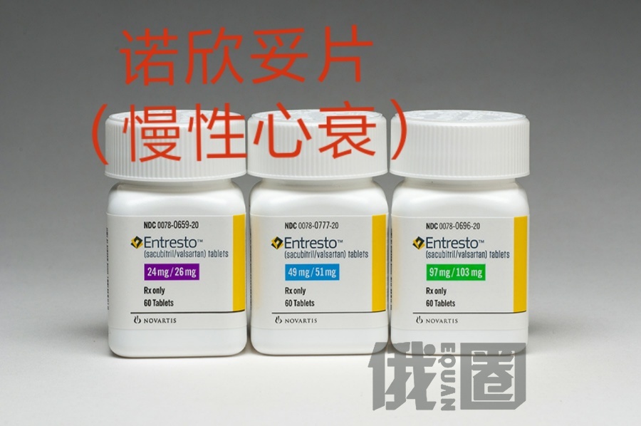诺欣妥片 (慢性心衰)391 作者:华夏 帖子ID:7636 诺欣妥片 (慢性心衰)391 作者:华夏 帖子ID:7636